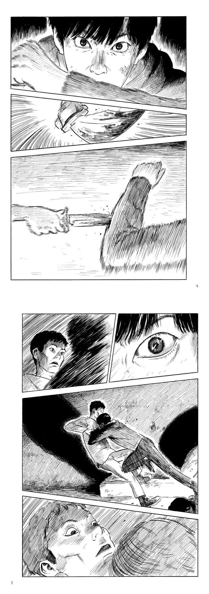 Happiness (OSHIMI Shuzo) chapter 36 halaman 4