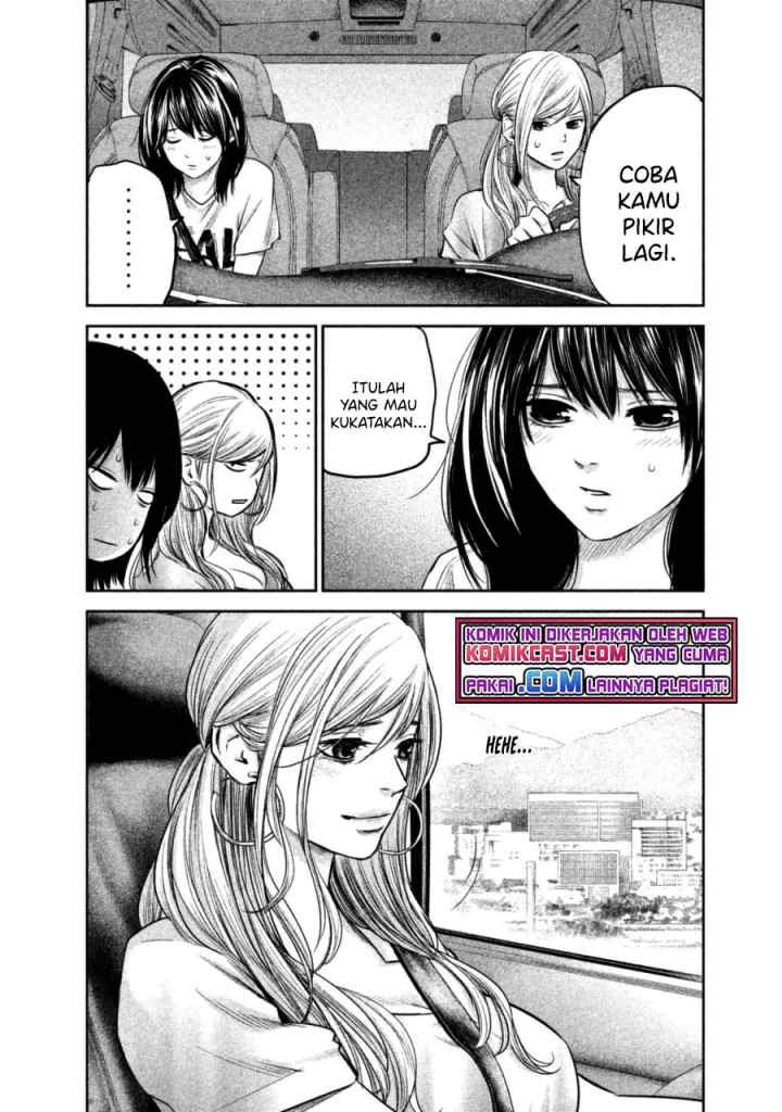 Hare-Kon chapter 133 halaman 17