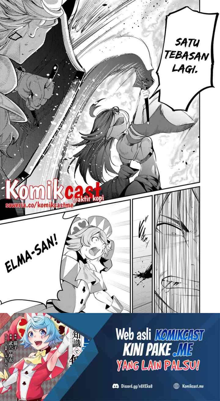 Tsuihou Sareta Tenshou Juu Kishi ha Gemu chishiki de Musou Suru chapter 26 halaman 14