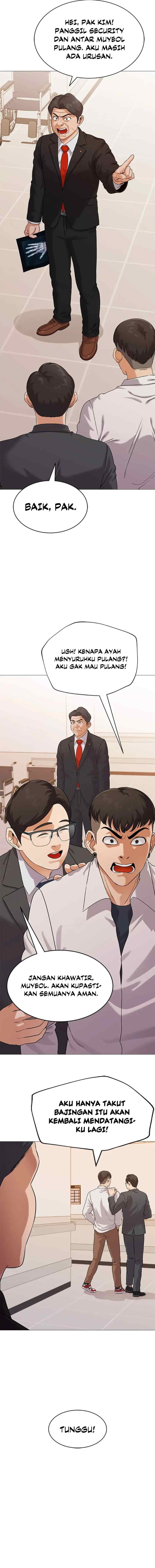 Mirae Bank chapter 7 halaman 12