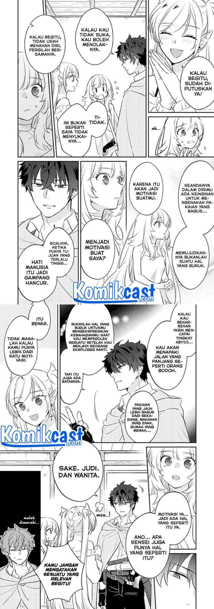 Daizai Dungeon Kyoushuujo no Hanmen Kyoushi: Hazure Gift no chapter 4 halaman 18
