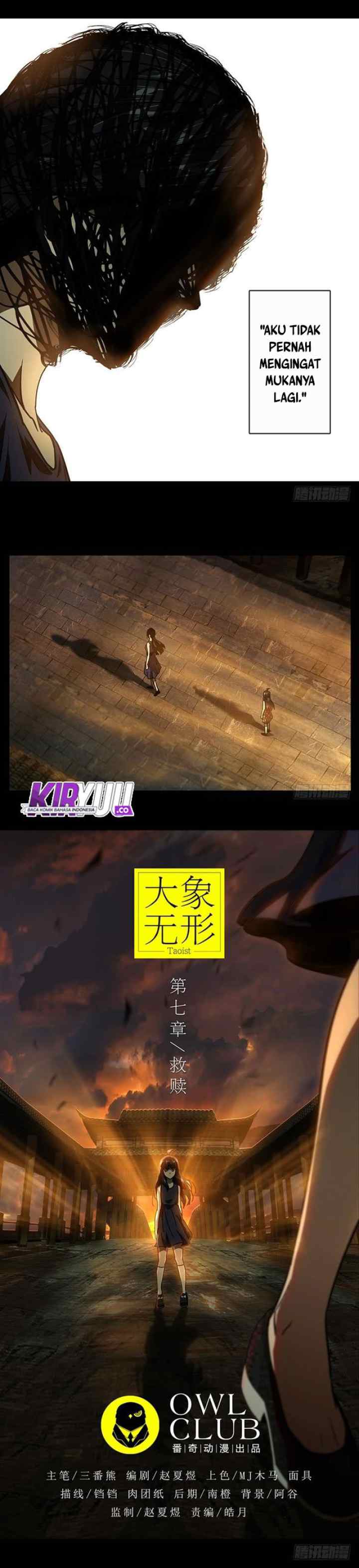 Da Xiang Wuxing chapter 17 halaman 5