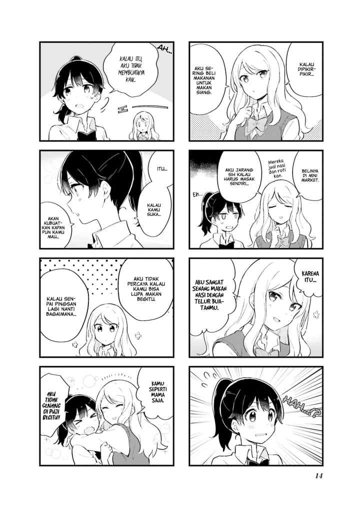 Senpai ga Oyobidesu! chapter 1 halaman 7