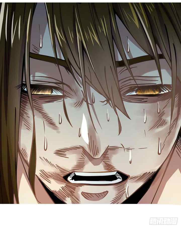 Danwu Supreme chapter 0 halaman 5