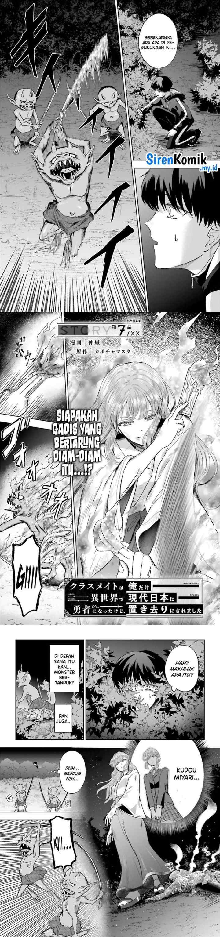 Classmate wa Isekai de Yuusha ni Natta kedo, Ore dake Gendai Nihon ni Okizari ni Narimashita chapter 7 halaman 12