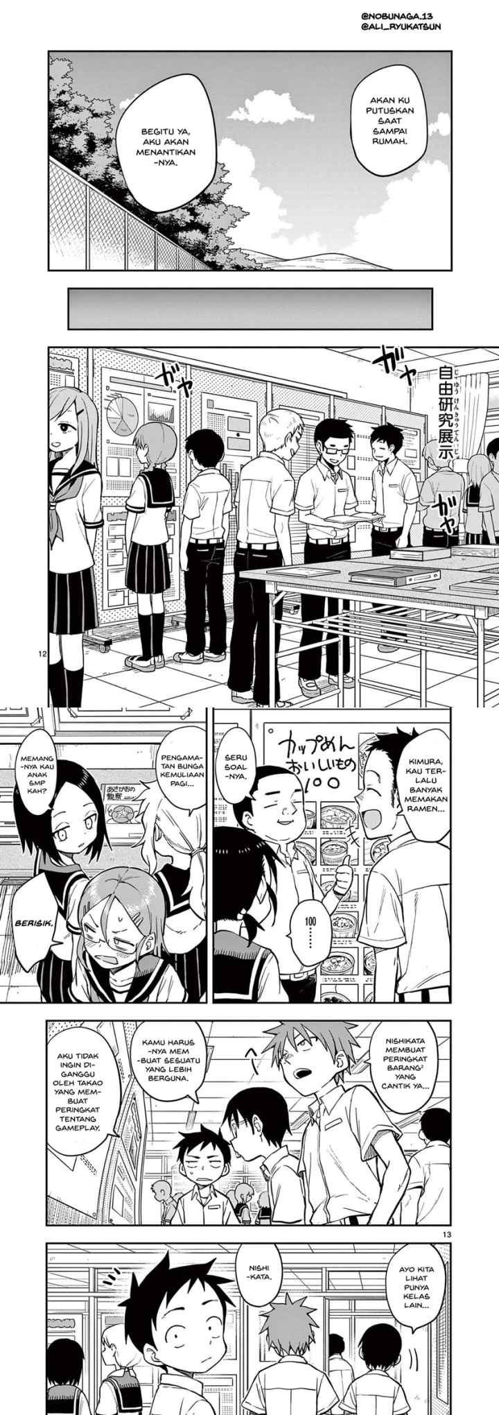 Karakai Jouzu no Takagi-san chapter 157 halaman 7
