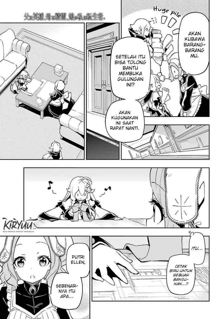 Chichi wa Eiyuu Haha wa Seirei Musume no Watashi wa Tenseisha chapter 23 halaman 9