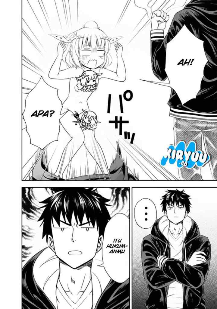 Ore No Ie Ga Maryoku Spot Datta Ken: Sundeiru Dake De Sekai Saikyou chapter 25.5 halaman 7