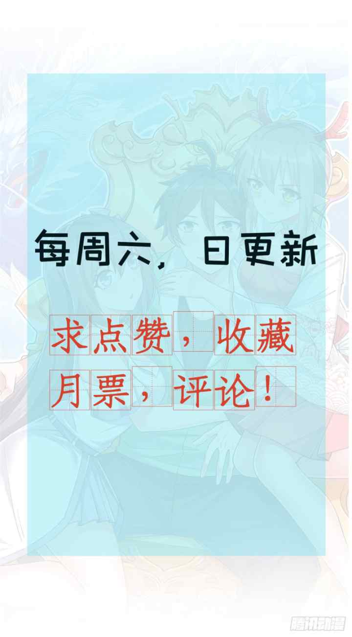 Dragon King Son chapter 22 halaman 8