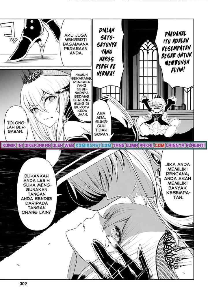 Furuki Okite No Mahou Kishi chapter 3 halaman 5
