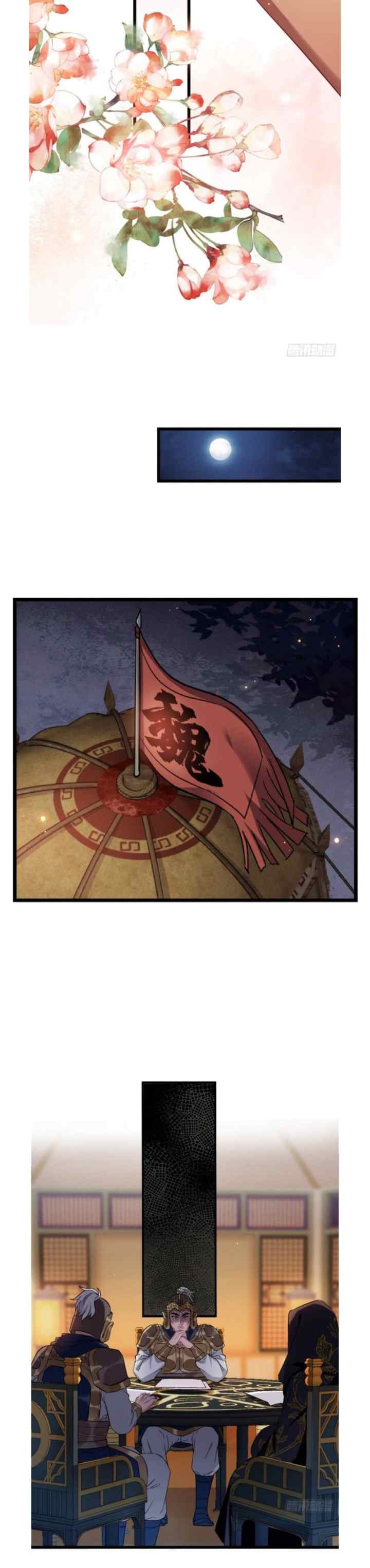 I Won't Marry The Enemy Prince chapter 74 halaman 10