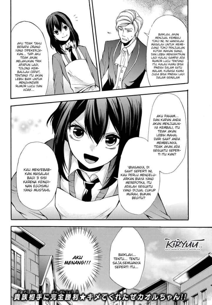 Potion Danomi de Ikinobimasu! chapter 33.2 halaman 17