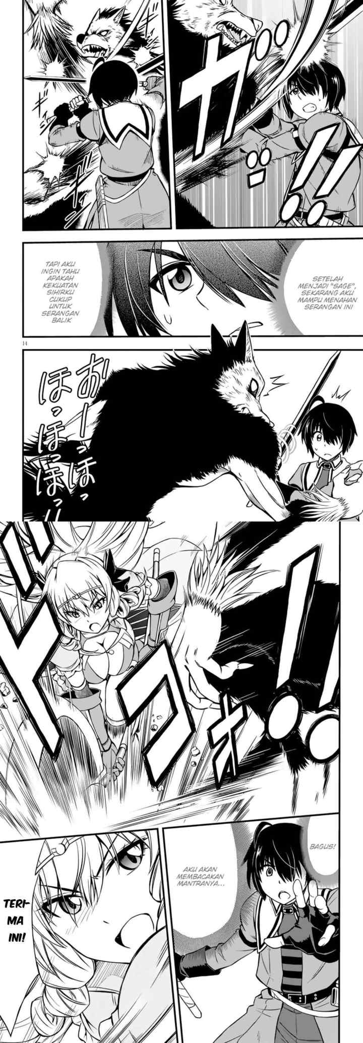 Hazure Akamadoushi ha Kenjyatime ni Musou suru chapter 7 halaman 8