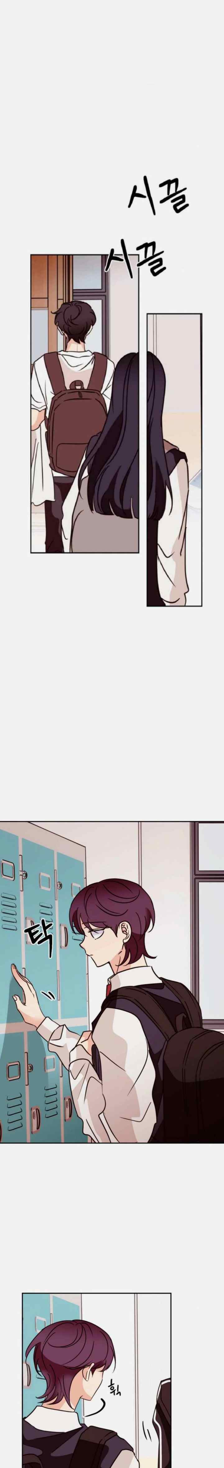 Involuntary Romance chapter 27 halaman 4