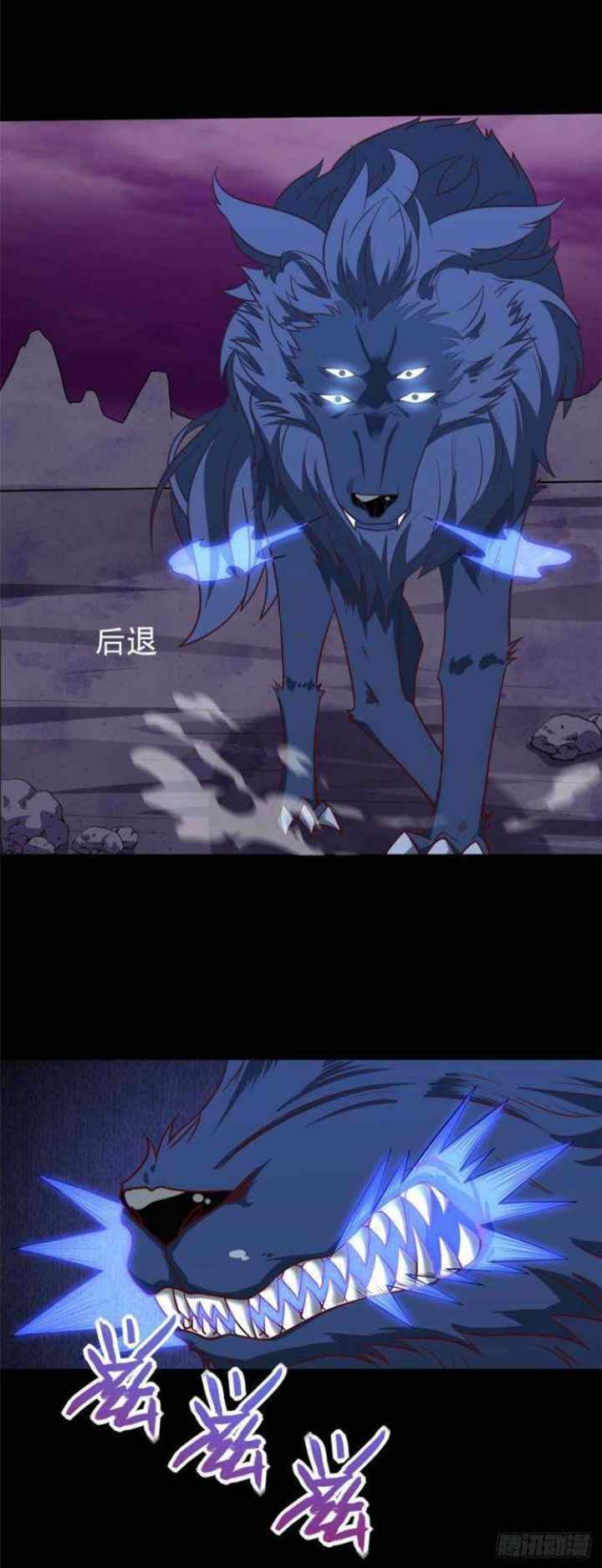 Supreme Godly System chapter 318 halaman 9