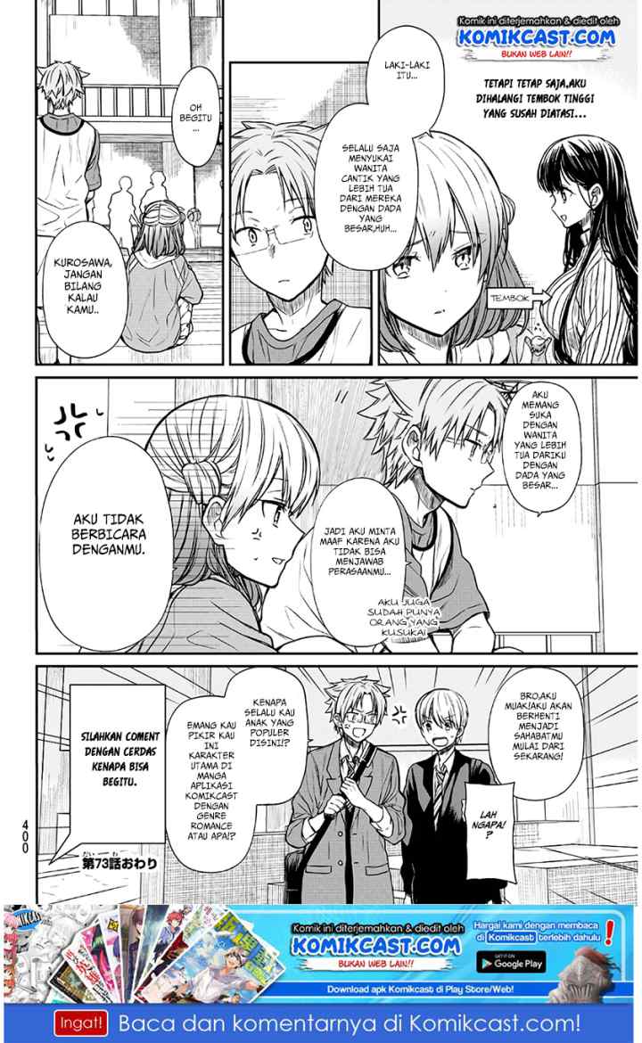 Danshi Koukousei wo Yashinaitai Onee-san no Hanashi chapter 73 halaman 5