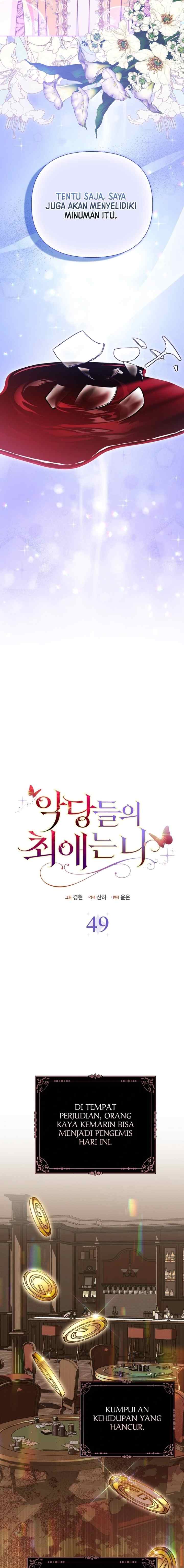 I'm The Villain's Favorite chapter 49 halaman 10