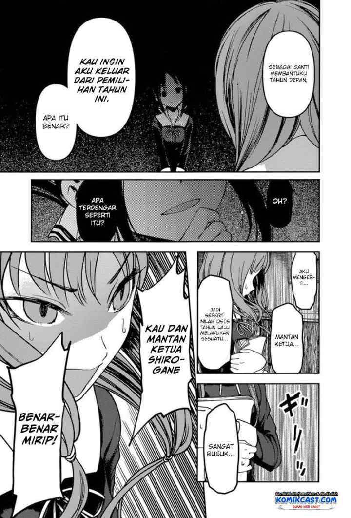 Kaguya-sama wa Kokurasetai: Tensai-tachi no Renai Zunousen chapter 66 halaman 14