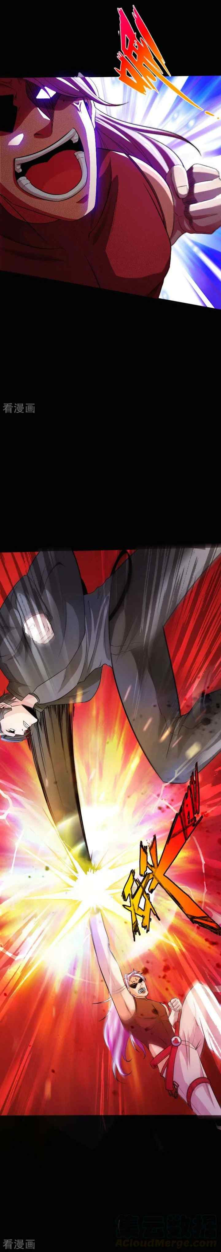 Hopeless chapter 66 halaman 7