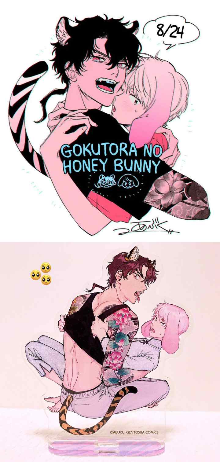 Gokutora no Honey Bunny chapter 5.5 halaman 13