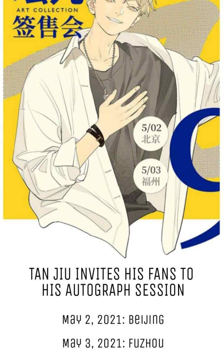 Tamen De Gushi chapter 188 halaman 11