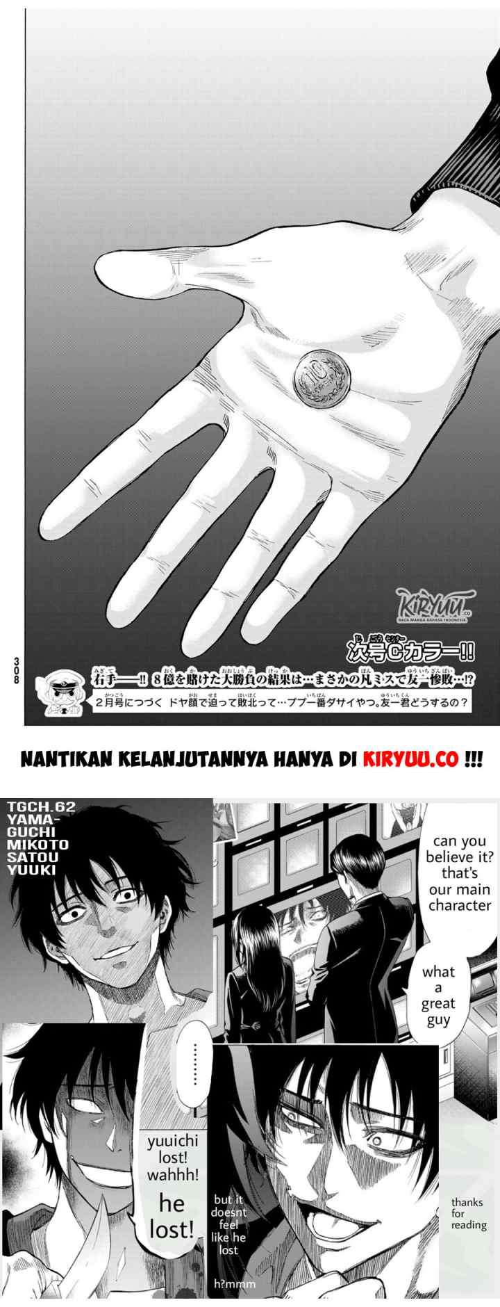 Tomodachi Game chapter 62 halaman 17