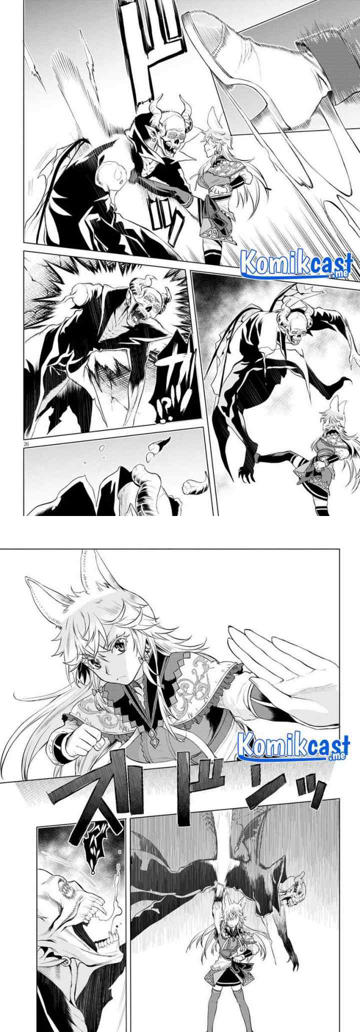 Isekai de Skill wo Kaitai shitara Cheat na Yome ga Zoushoku Shimashita: Gainen Kousa no Structure chapter 33 halaman 13