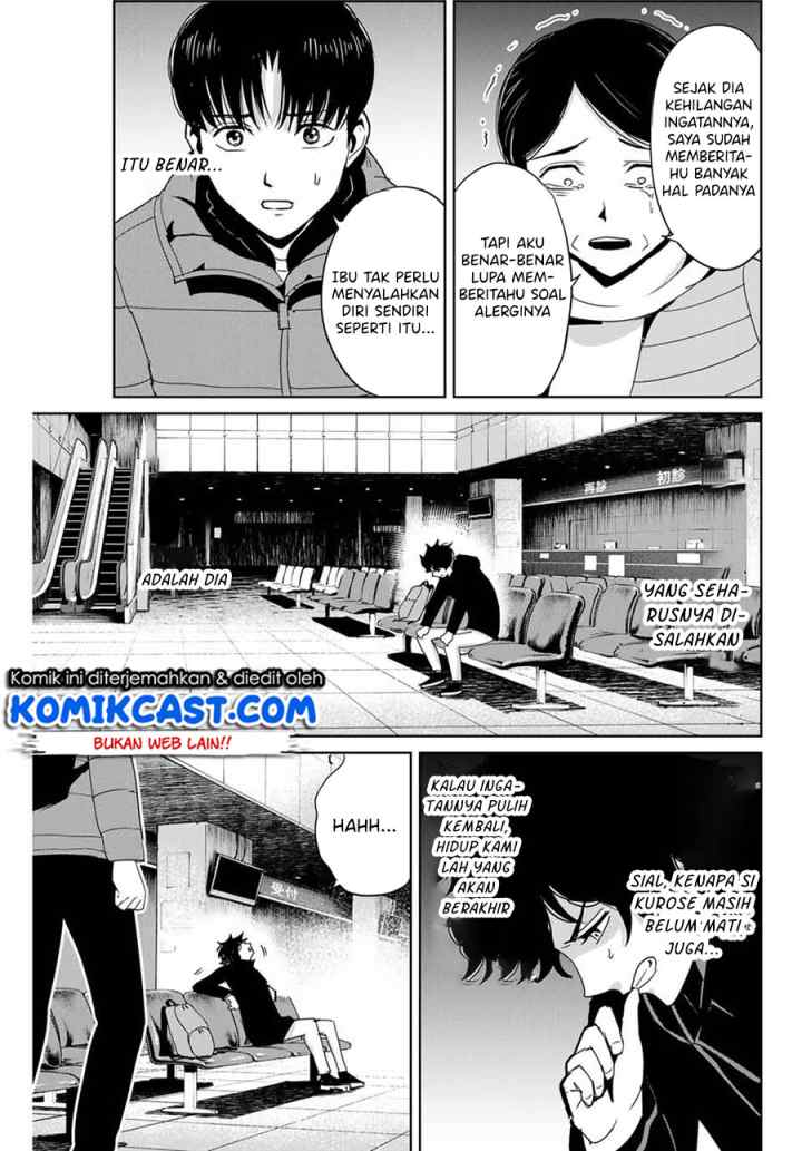 Fukushuu No Kyoukasho chapter 30 halaman 8