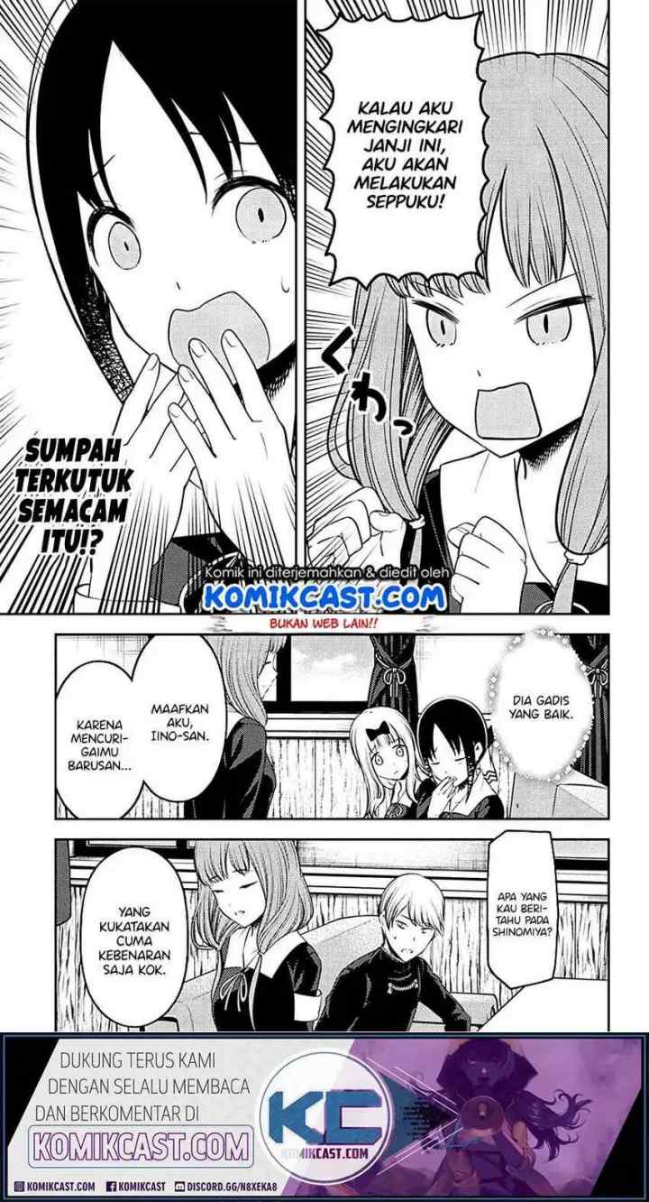 Kaguya-sama wa Kokurasetai: Tensai-tachi no Renai Zunousen chapter 213 halaman 17