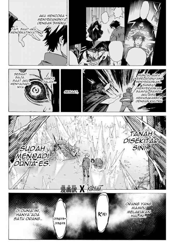 Hyouken no Majutsushi ga Sekai wo Suberu Sekai Saikyou no Majutsushi dearu Shounen wa, Majutsu Gakuin ni Nyuugaku Suru chapter 9 halaman 5
