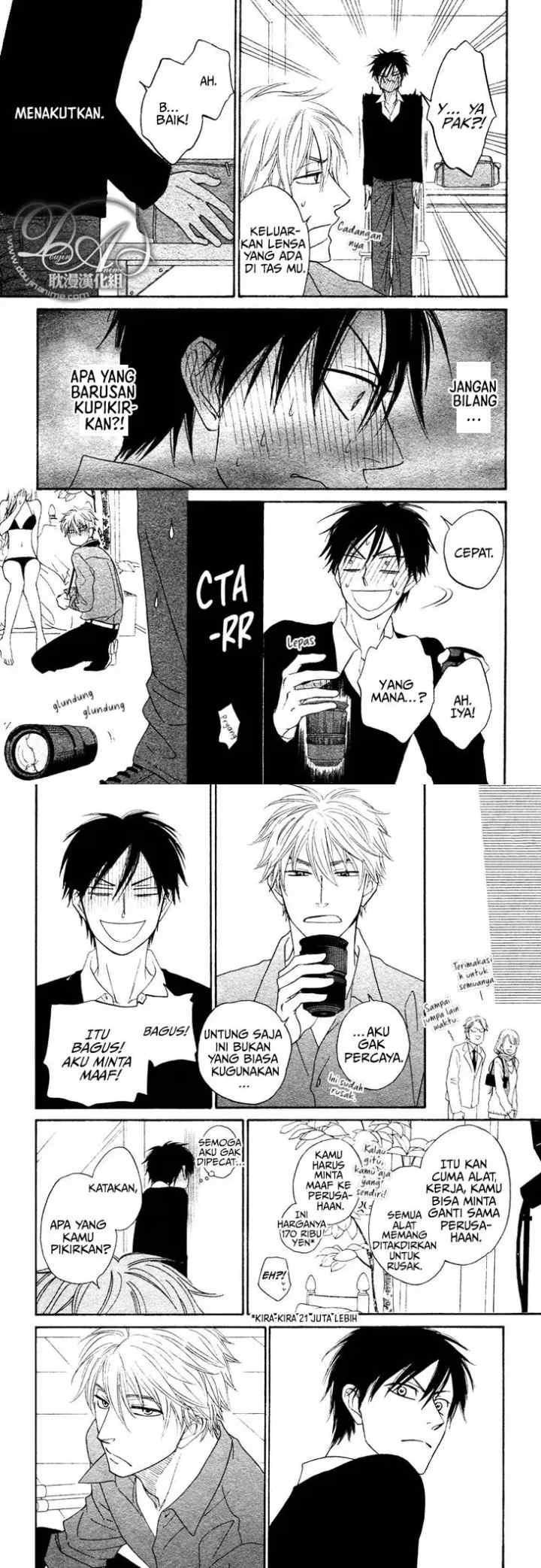 Ameiro Paradox chapter 3 halaman 7