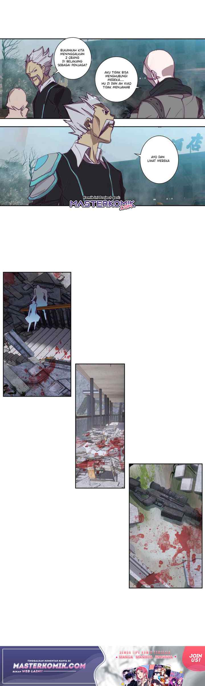 Tun Shi Xing Kong chapter 96 halaman 5