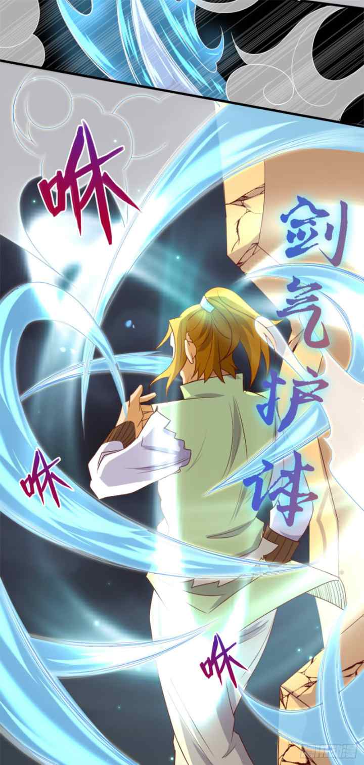 Supreme Godly System chapter 263 halaman 6