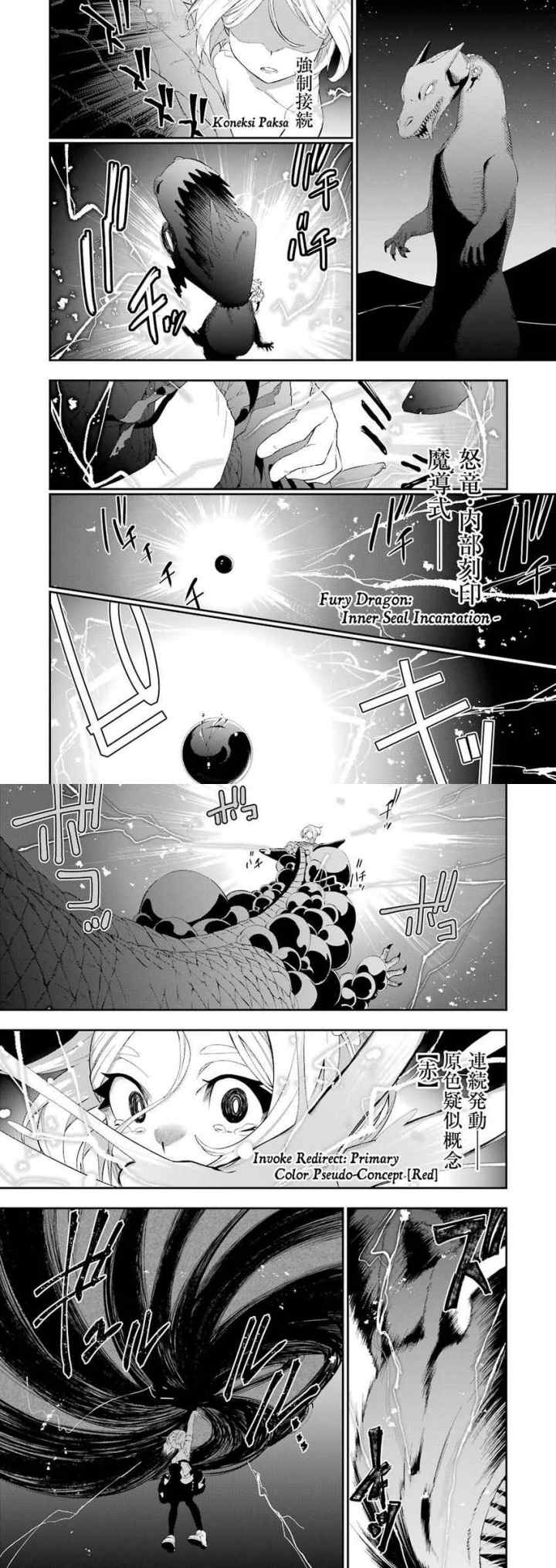 Shokei Shoujo no Ikirumichi chapter 15 halaman 7