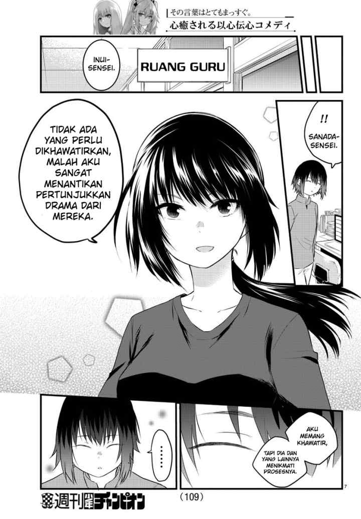 Koe ga dasenai Shoujo wa chapter 50 halaman 10
