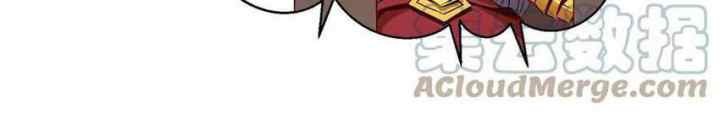 Dushi Xian Wang chapter 248 halaman 14