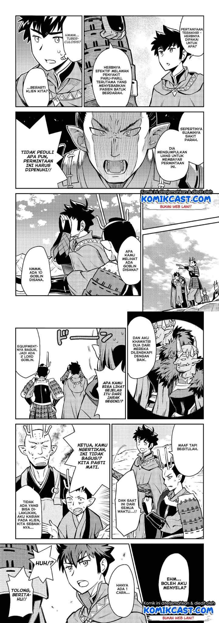 Toaru Ossan no VRMMO Katsudouki chapter 49 halaman 10