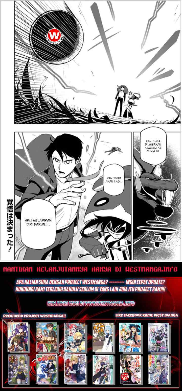 Sekai Saikyou no Kouei: Meikyuukoku no Shinjin Tansakusha chapter 3 halaman 17