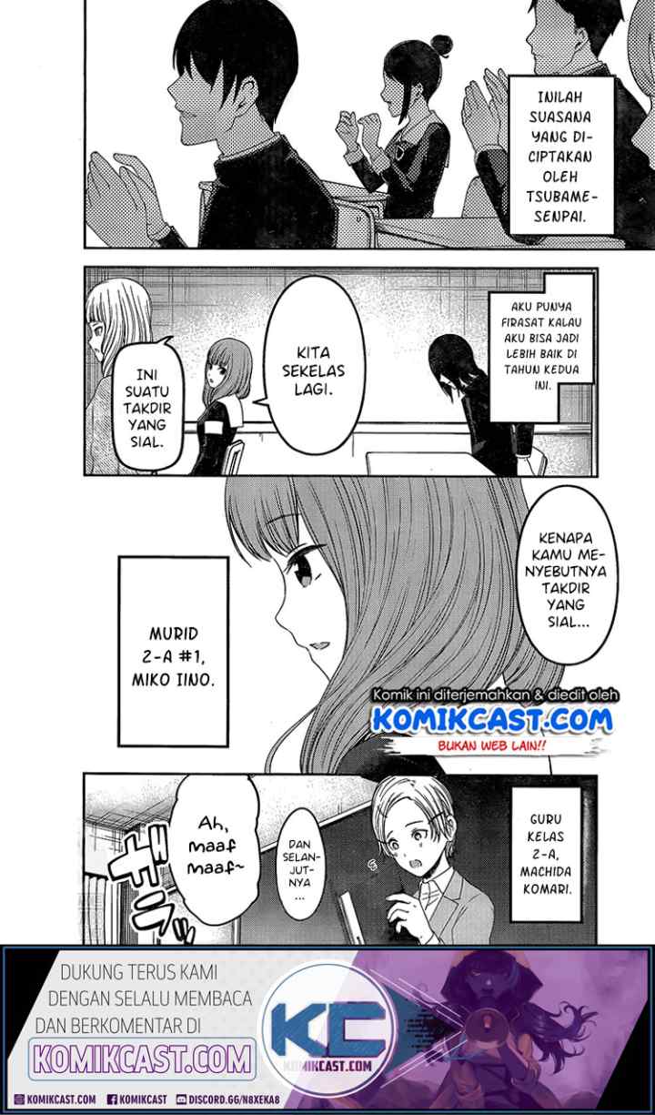 Kaguya-sama wa Kokurasetai: Tensai-tachi no Renai Zunousen chapter 211 halaman 15