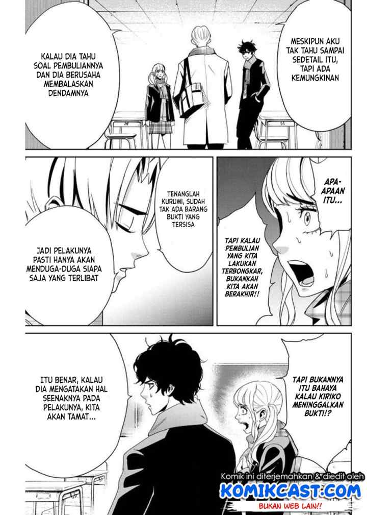 Fukushuu No Kyoukasho chapter 13 halaman 12