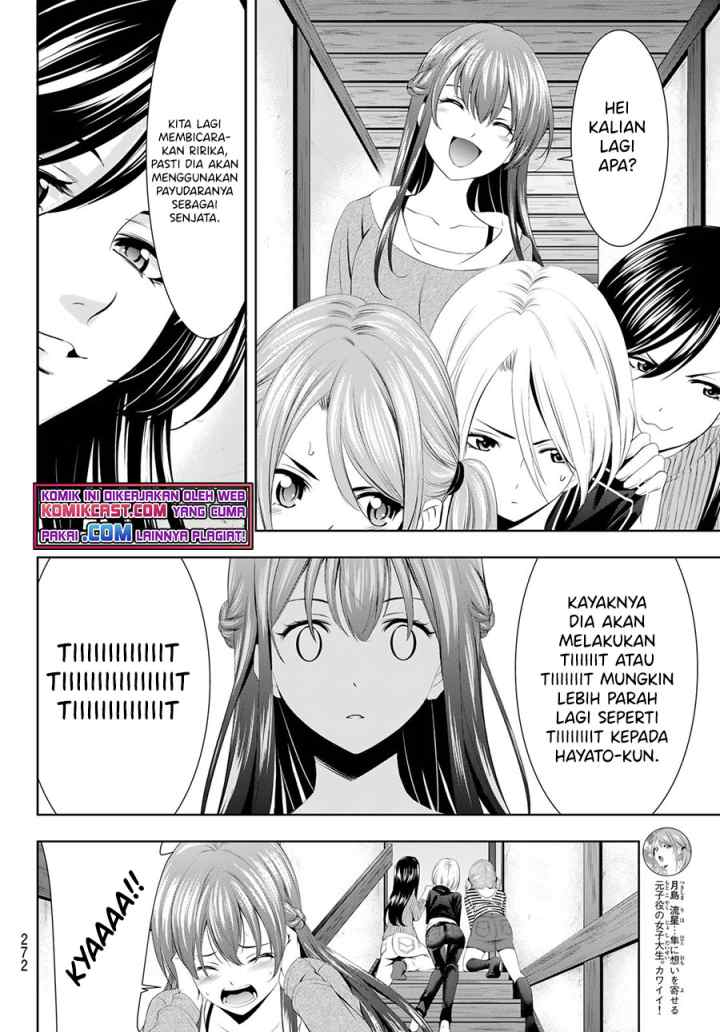 Megami no Kafeterasu chapter 56 halaman 13