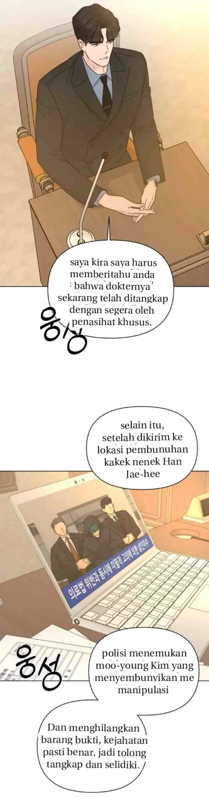 Another Love! chapter 51 halaman 10