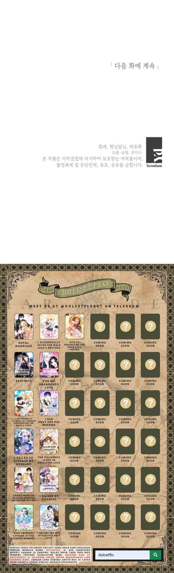 I Don't Want To Be Duke's Adopted Daughter-in-law chapter 56 halaman 12