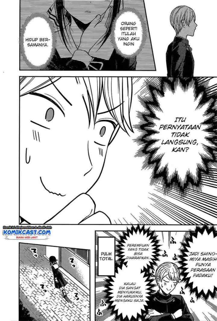 Kaguya-sama wa Kokurasetai: Tensai-tachi no Renai Zunousen chapter 92 halaman 17
