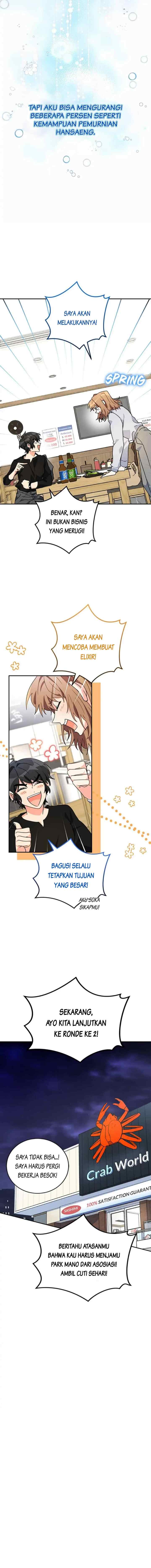 The Protagonist's Younger Sister chapter 42 halaman 15