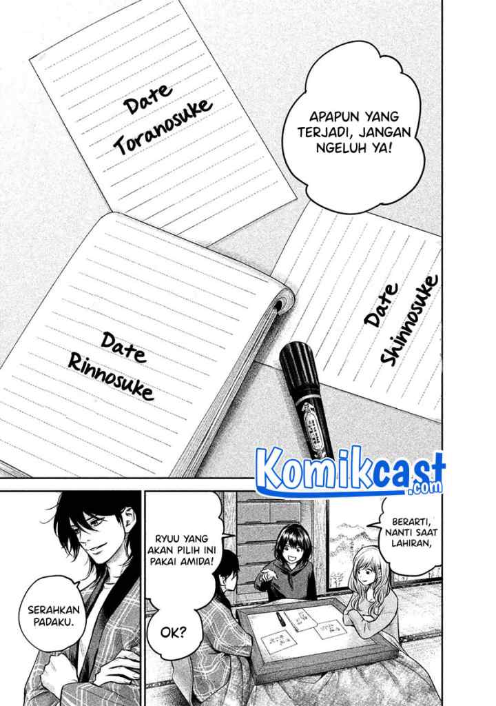 Hare-Kon chapter 146 halaman 17