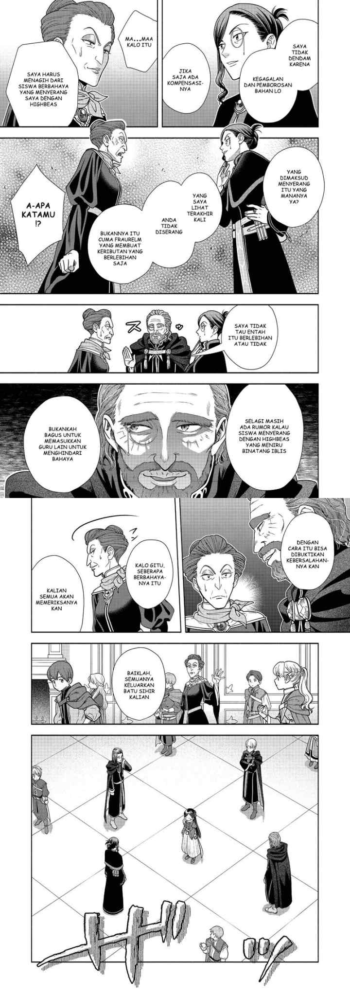 Honzuki no Gekokujou: Part 4 chapter 17 halaman 13