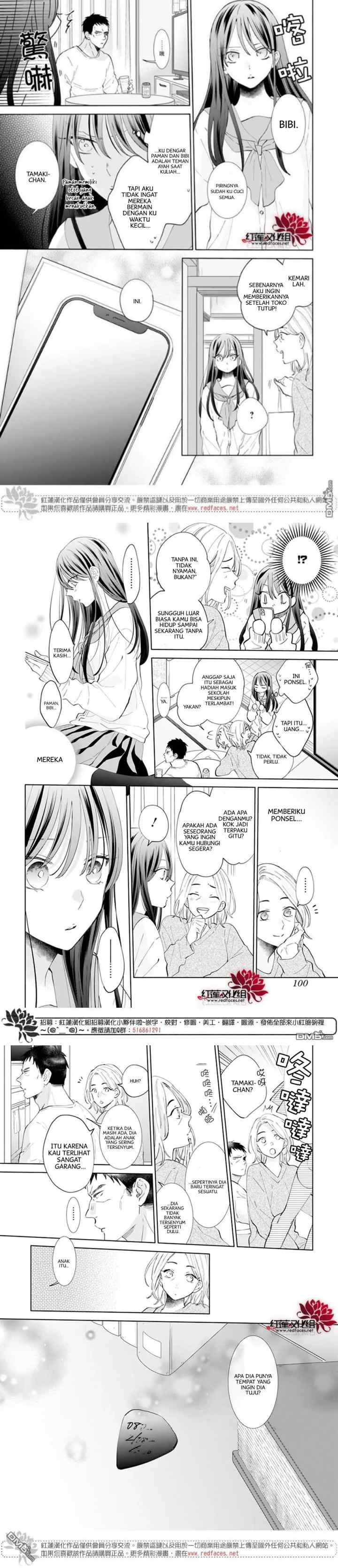 Noraneko to Ookami chapter 11 halaman 7