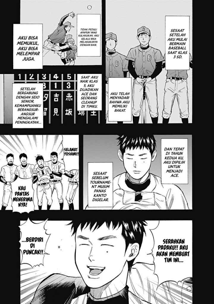 Bungo chapter 29 halaman 13