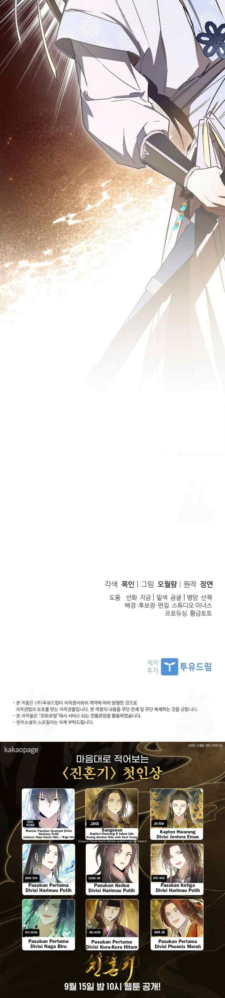 Subdued Soul Chronicle chapter 26 halaman 20